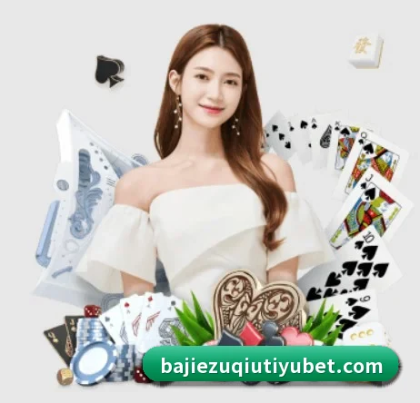 八戒体育 APP - BAJIESPORTS