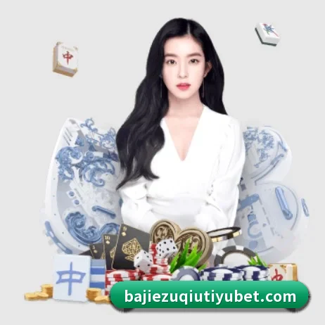 八戒体育 APP 界面（BAJIESPORTS）
