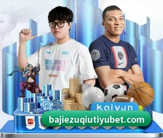 八戒体育 APP - BAJIESPORTS